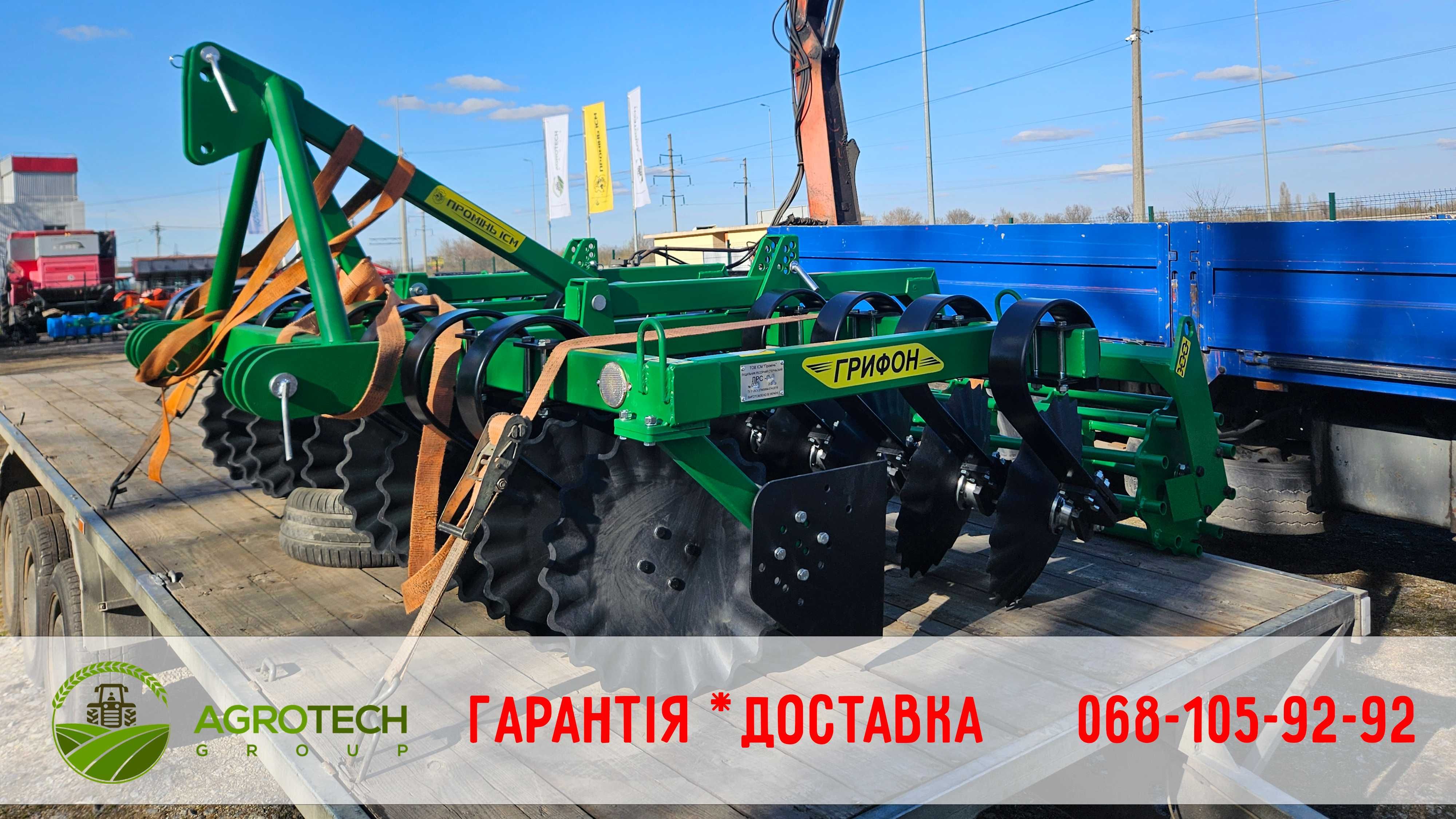Лущильник навісний Грифон 2,6 для МТЗ від ІСМ Промінь