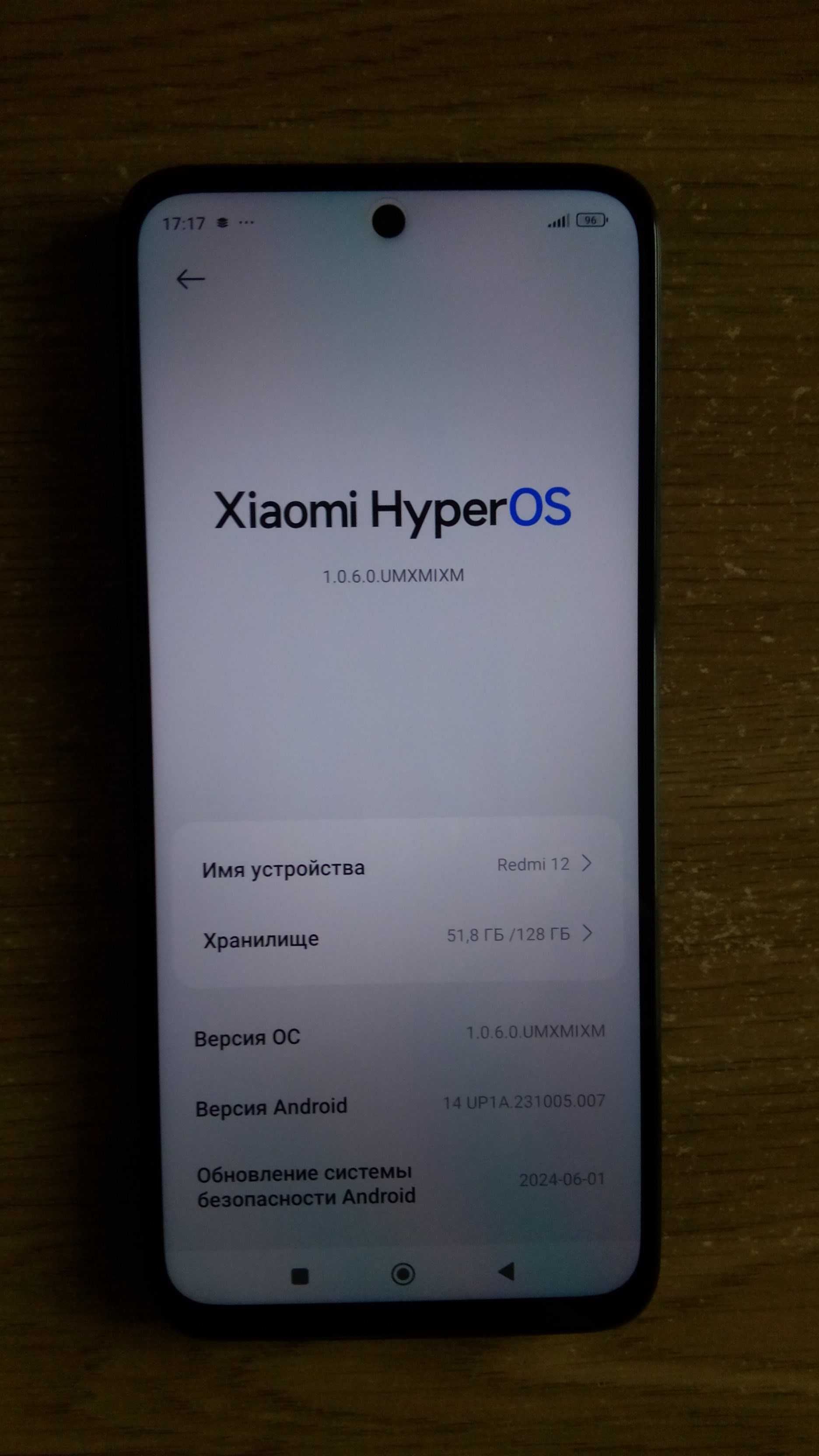 Xiaomi Redmi 12 4/128 Midnight Black