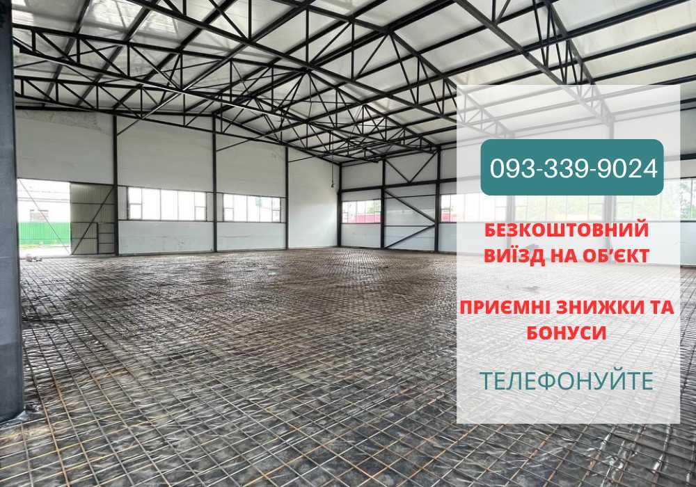Киев Бетонные полы | полимерные | Промышленные бетонные полы | Топинг