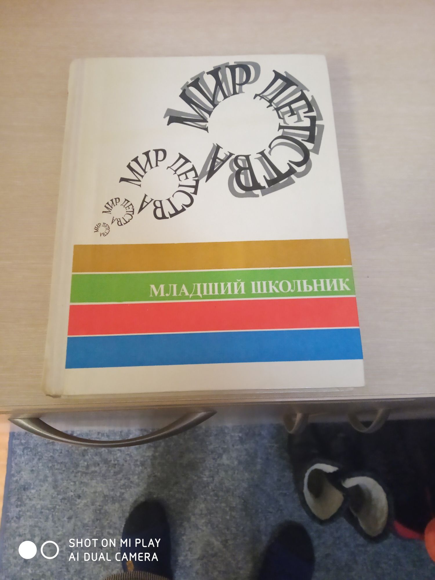 Продам книги для детей