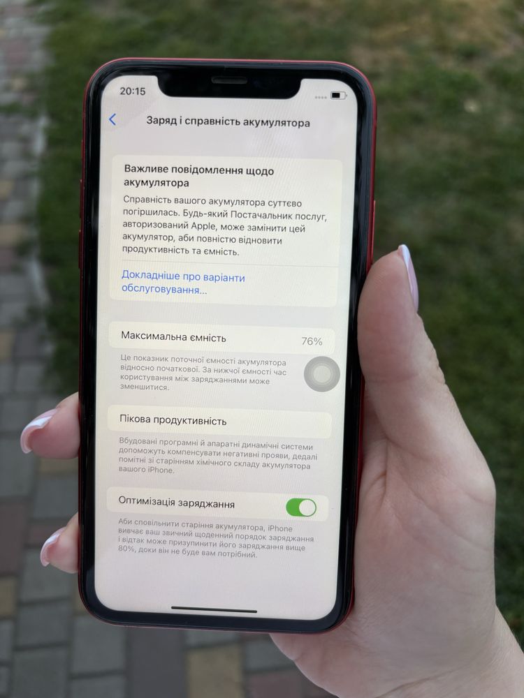 iphone 11 64gb neverlock