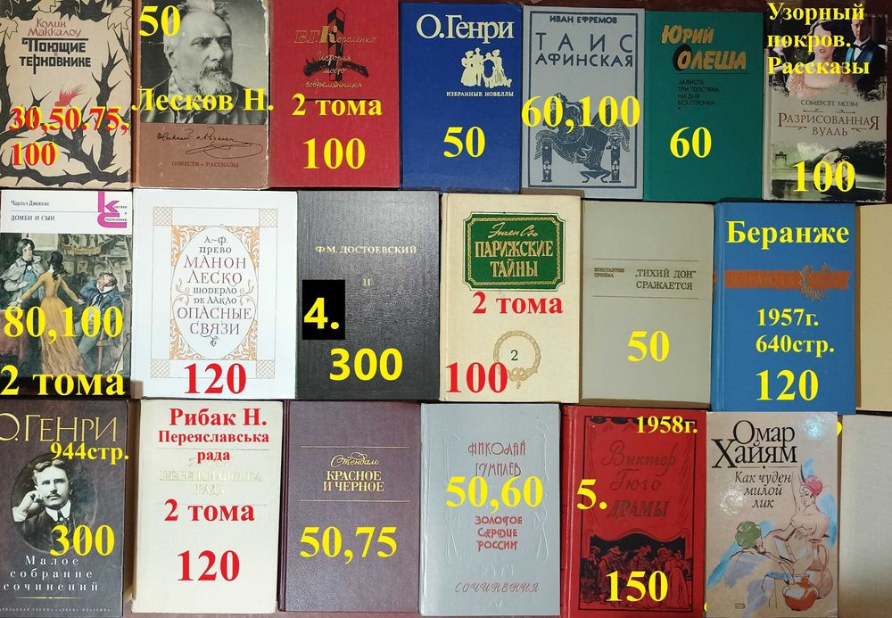 ХЛ2 Комплект книг. Художественная литература
