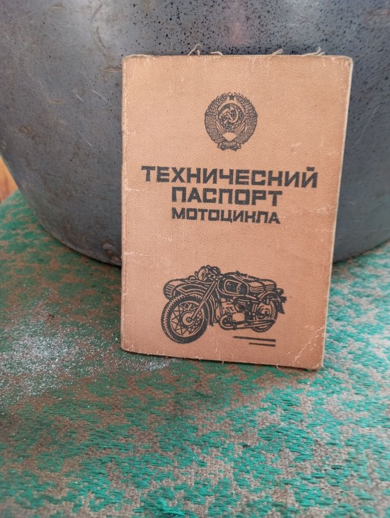 Продам запчастини Минск 125