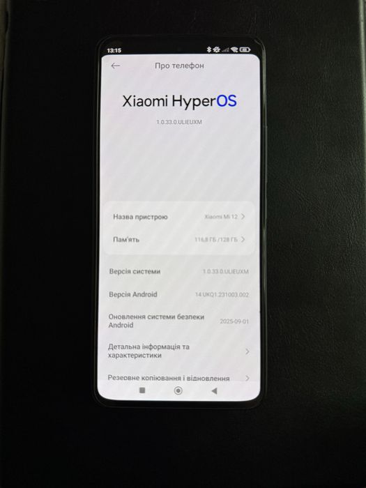 Xiaomi Mi 12 Lite 6/128