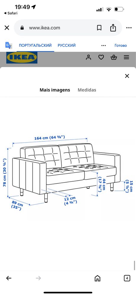 Sofá Ikea em estado novo