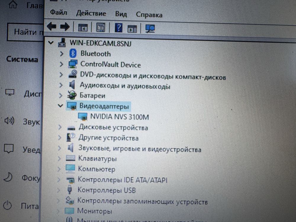 Ноутбук Dell E6410 core i5