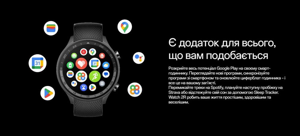 Смарт-годинник OnePlus Watch 2R