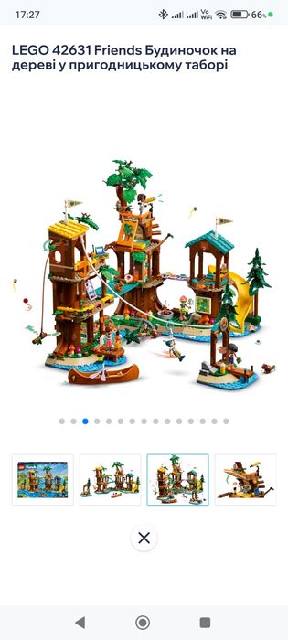 Lego 42631 Friends Будиночок на дереві у пригодницькому таборі