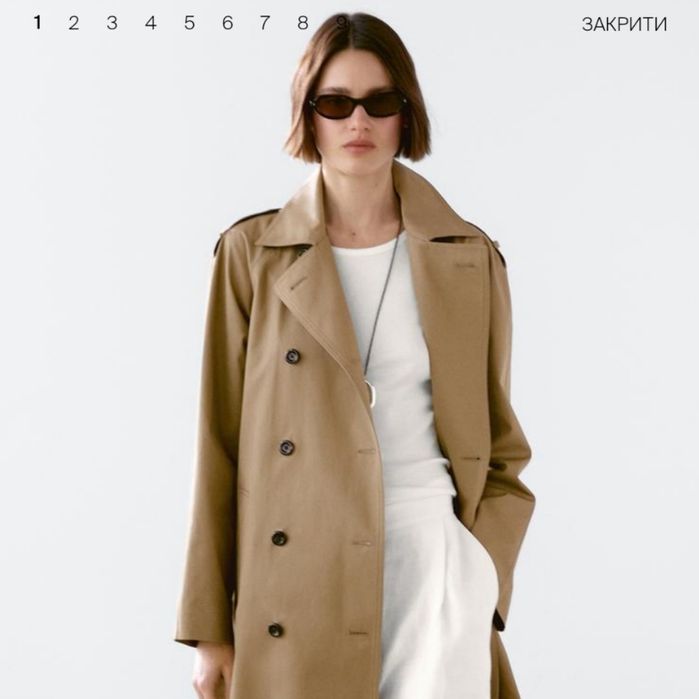 Стильний тренч Massimo Dutti M