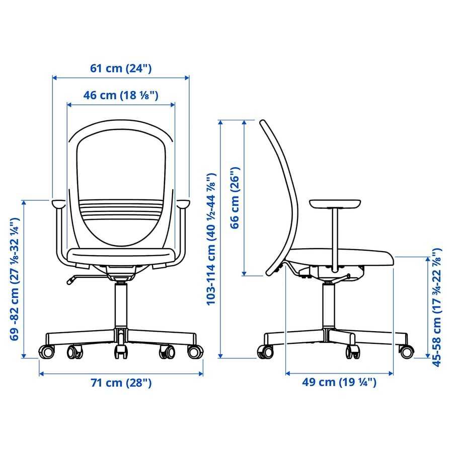 Krzesło biurowe Ikea