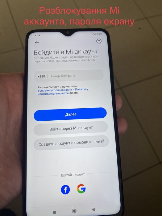 Ремонт Телефонів Ноутбуків. Сервісний Цетр