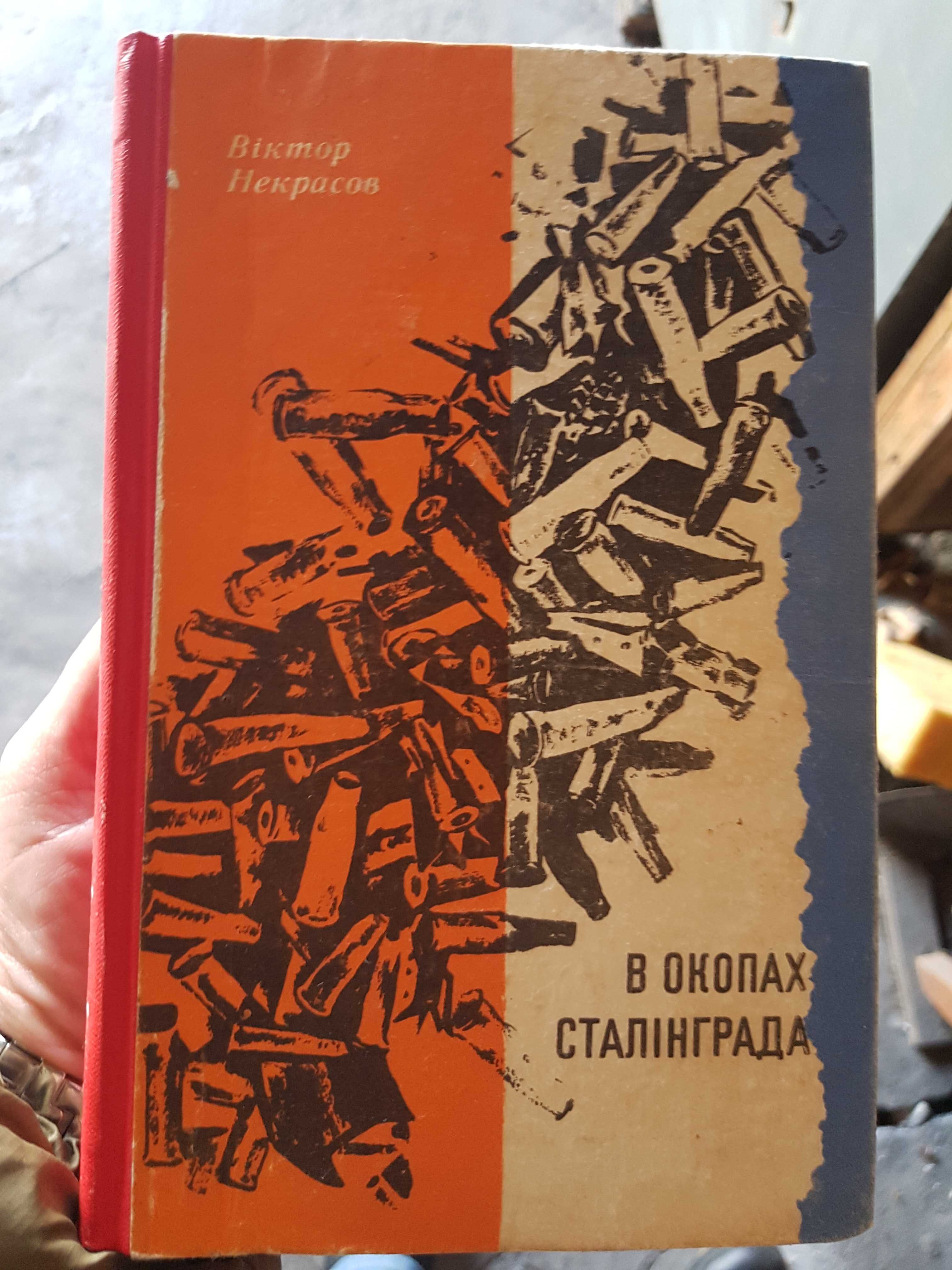 Чудові книги з серії "Военные приключения"