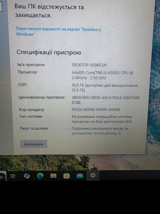 Захищений ноутбук Dell 12 Rugged Extreme 7214 (i5 32Gb 1tb) GPS