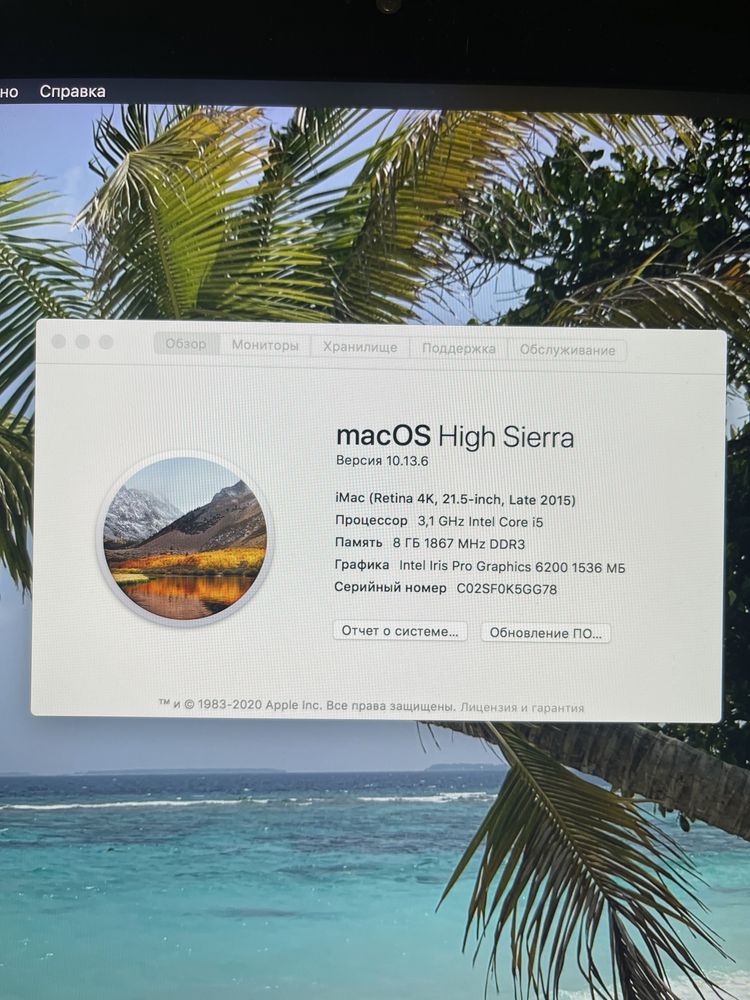 IMac 21.5 в идеальном состоянии