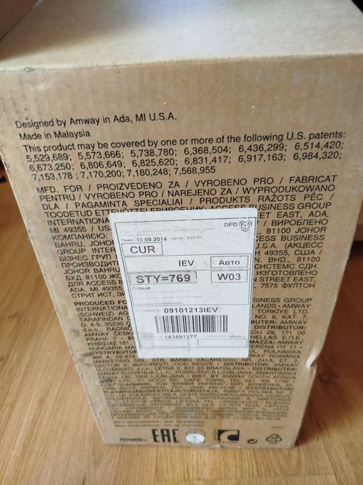 Система очистки води фільтр  e sring фірми Amway