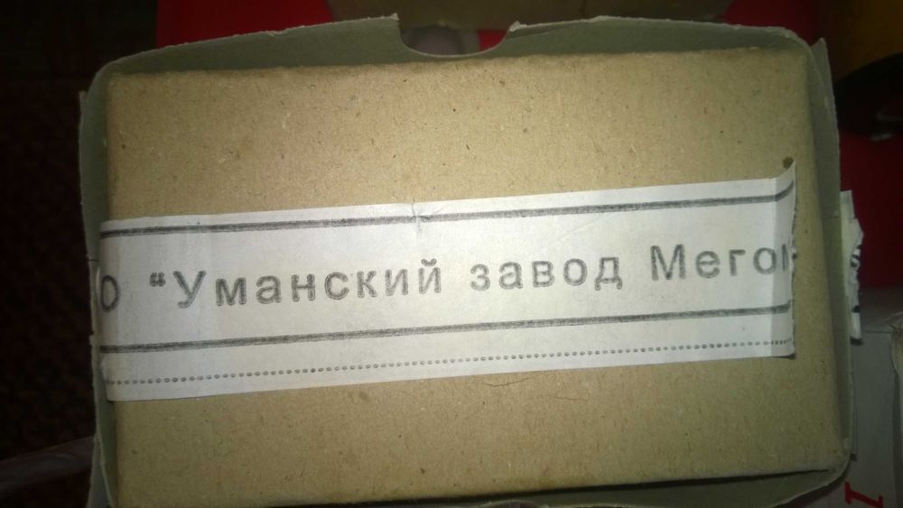 3 Трансформатора Тока Т-066 300\5 " Мегомметр" Новые