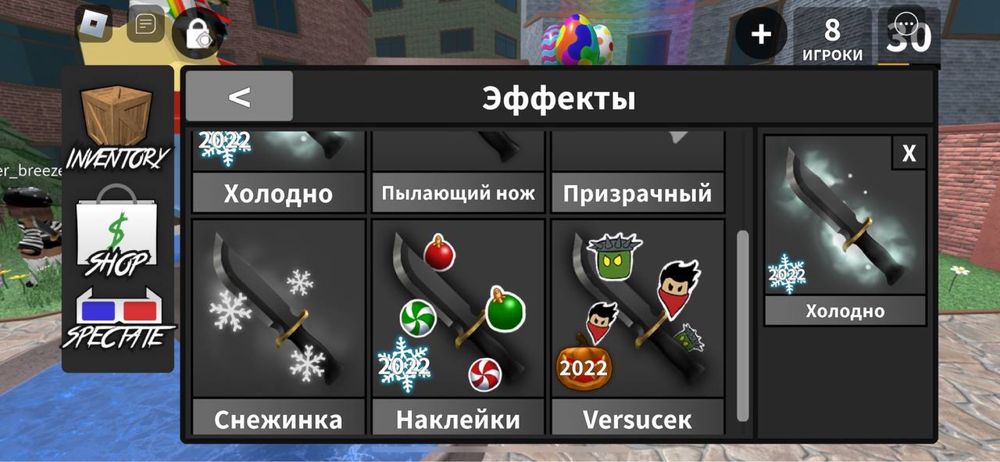 аккаунт roblox