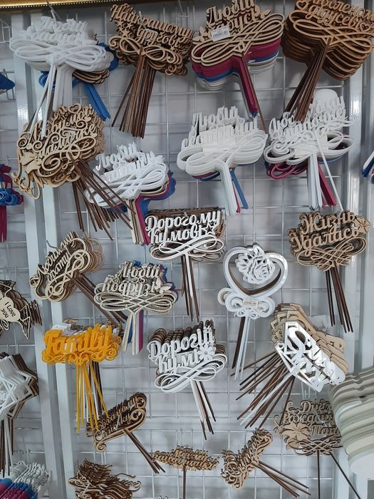 Декор для творчості  з фанери