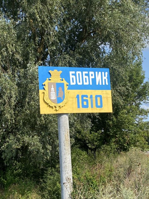 "Семиполки" (с.Бобрик) Броварський р-н, продаж будинку 78 м