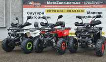 Квадроцикли Hunter 125куб 2025р. +MP3 Graphit |Гарантія|Доставка|