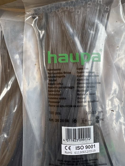 Хомути Немецкие Стажки Haupa