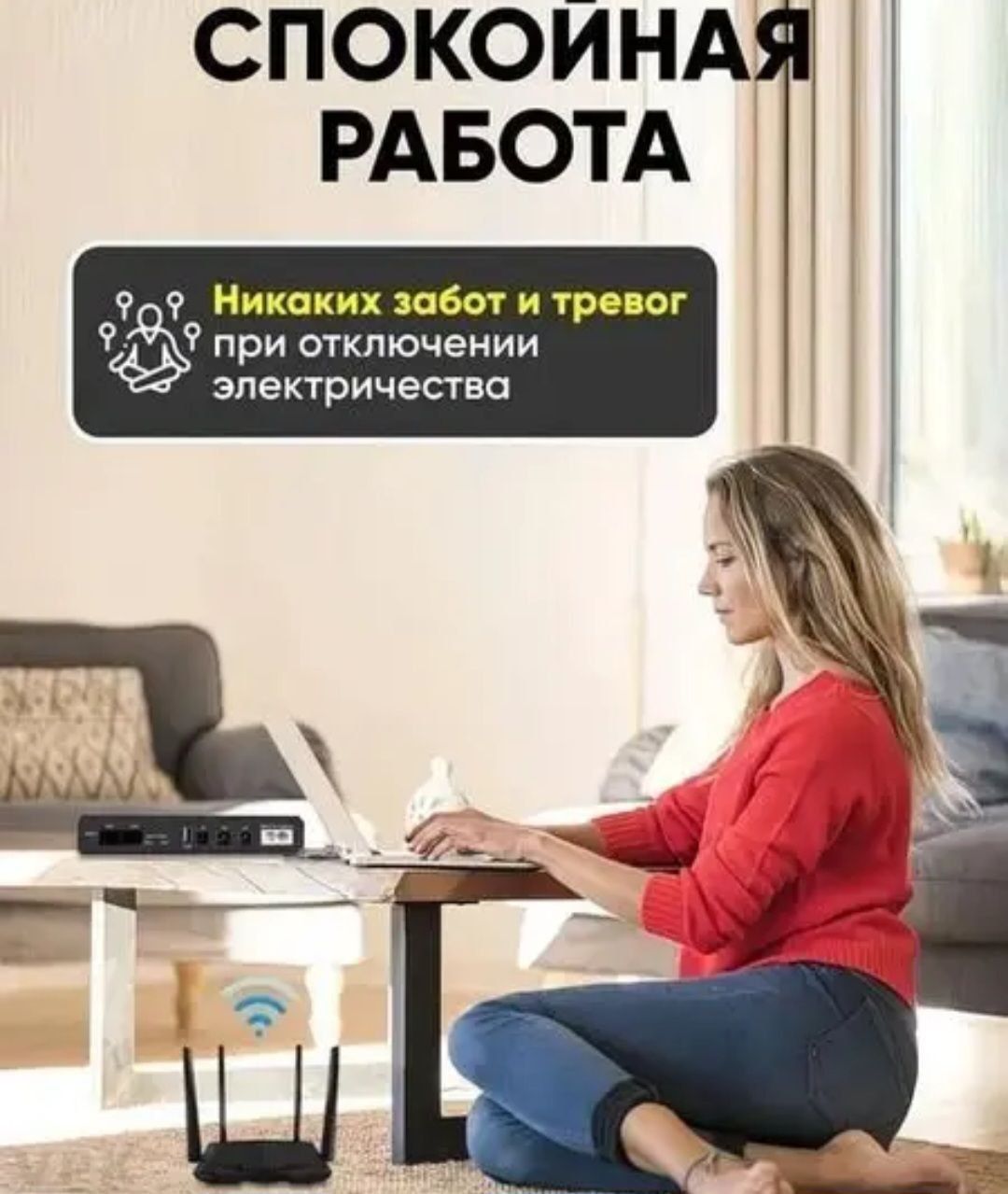 Бесперебойное питание  для роутера WGP 10400 mAh 12V/ 9V/ 5V