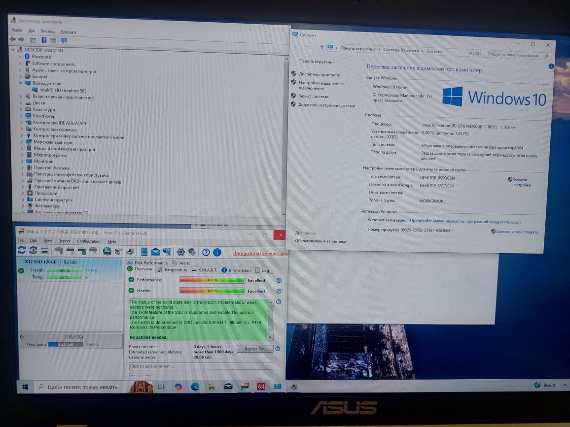 Asus R752N/17.3/ Pentium N4200/8 озу/120 ssd/батарея 2.5 год