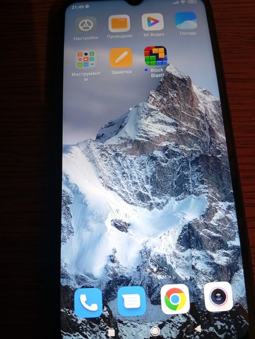 Redmi 9 A   2/32