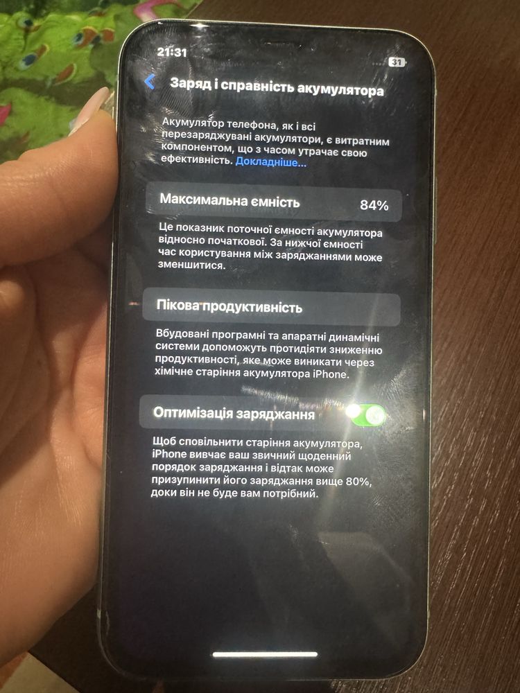 Продам iPhone 11 64 g