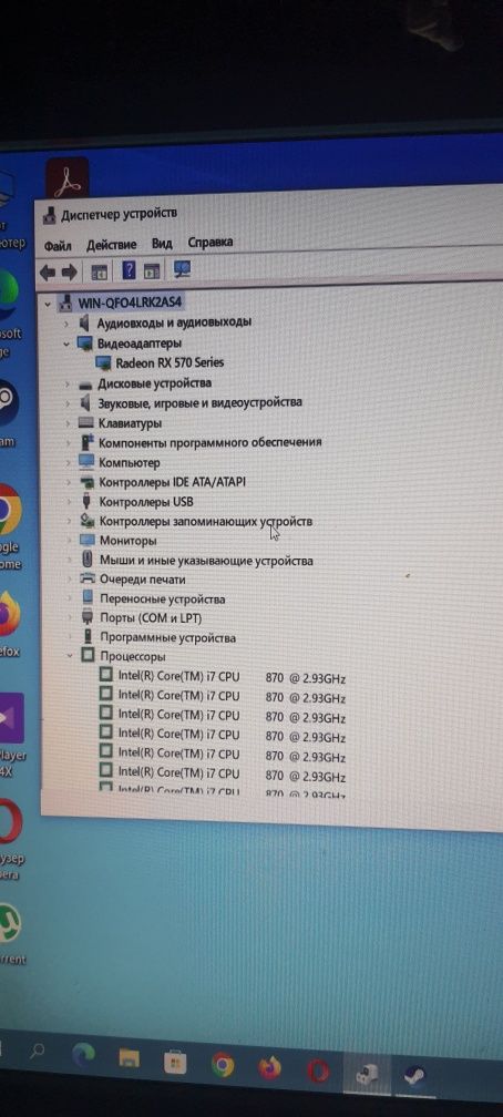 продам игровой комп