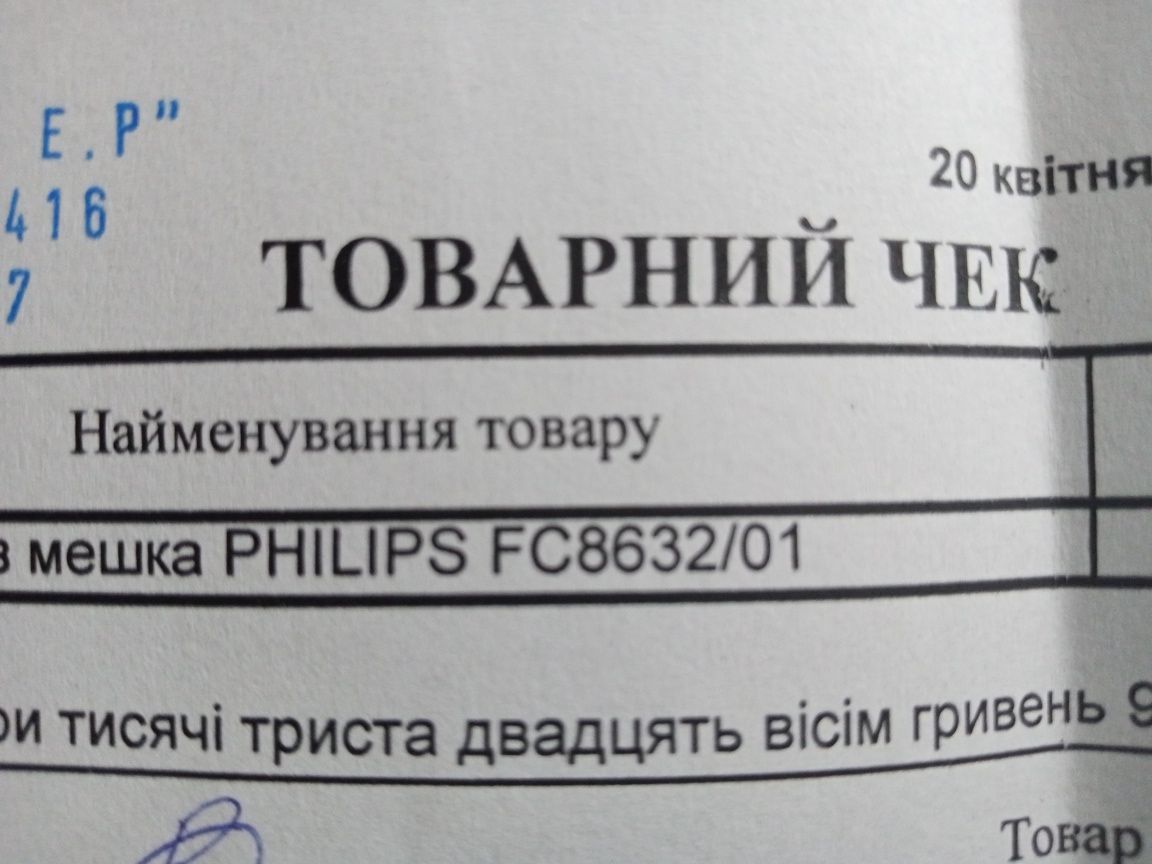 Пилосос PHIILIPS power Ciclone 4
