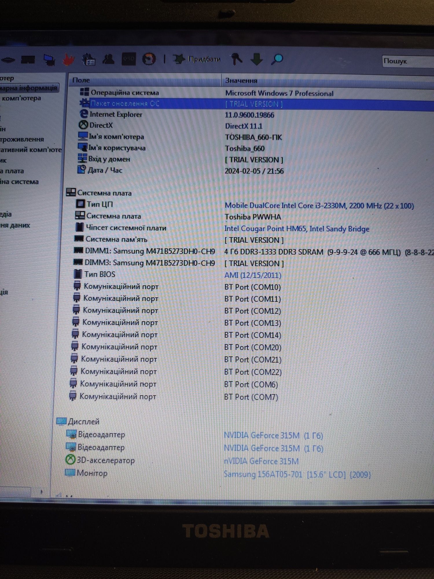 Ноутбук Toshiba C660, i3, 8гб, nvidia 315m
