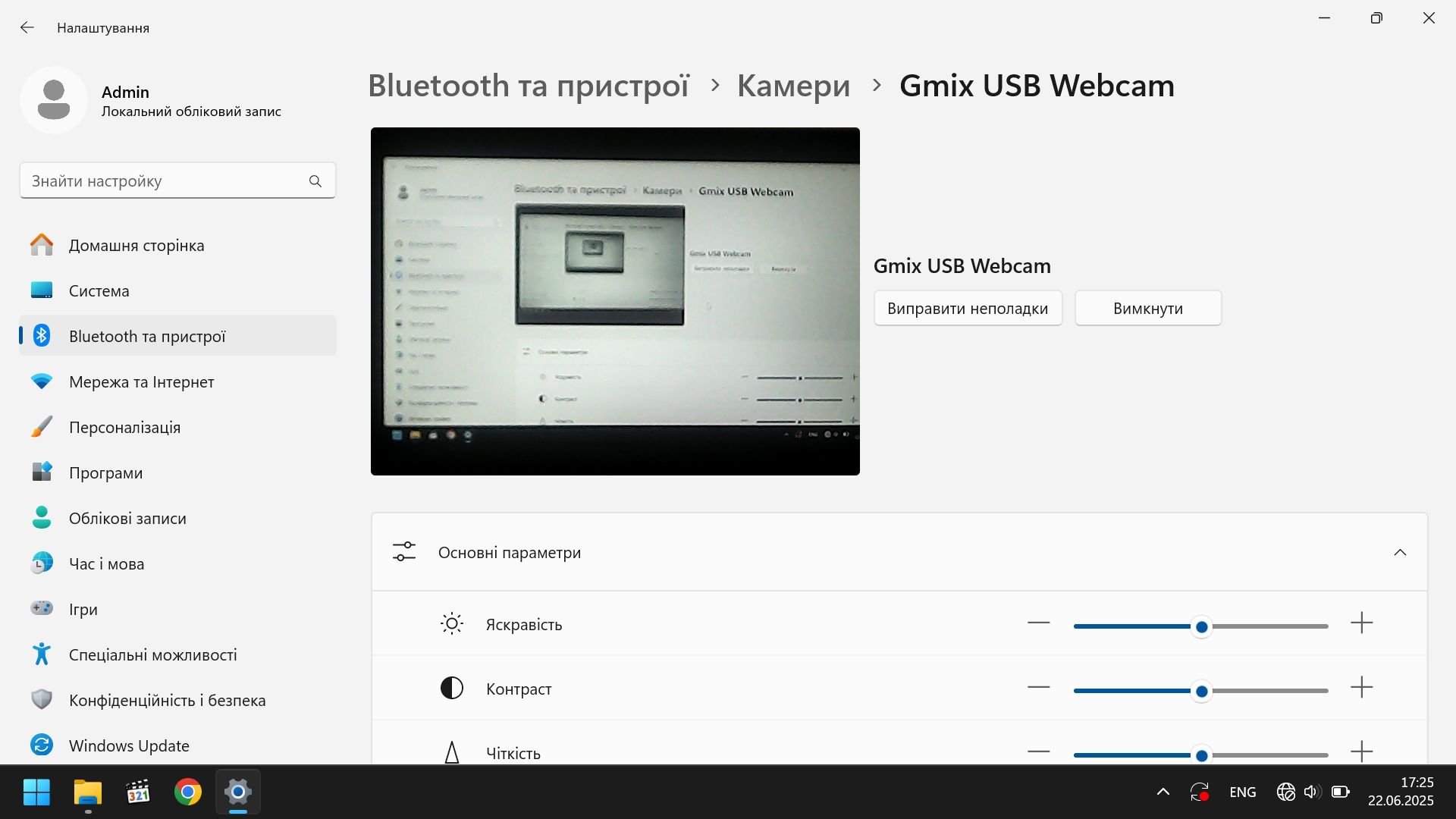 Веб камера Gemix F5