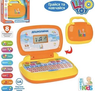 Розвиваючий дитячий навчальний ноутбук 8 режимів детский ноутбук