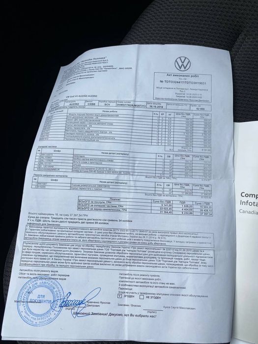 Volkswagen Golf 7, Автомат, 64 тис. км. Ідеальний!