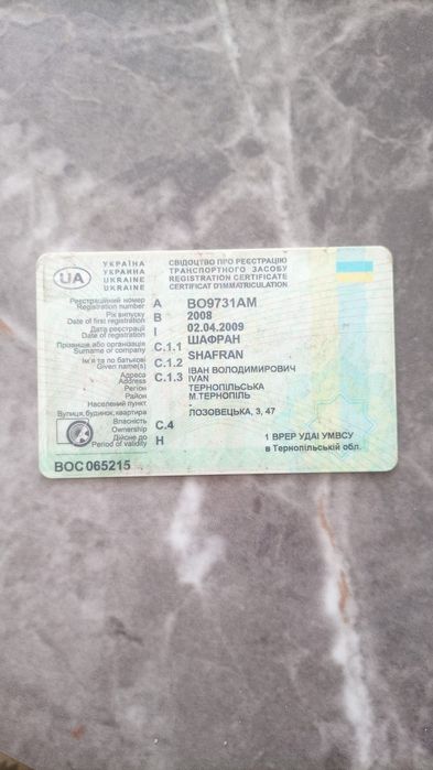 Продам Авто GREAT WALL