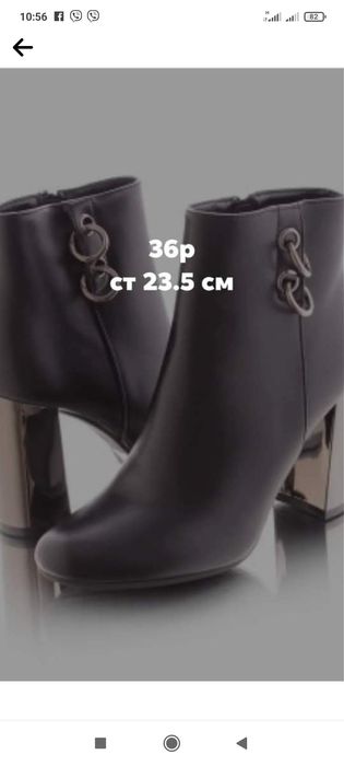 Продам нові ботінки
