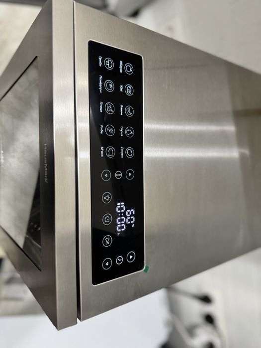 Сушка для фруктів та овочів Hausmark FDH-2515S