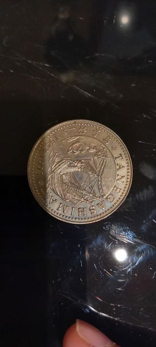 Moeda de 200 escudos colecionável