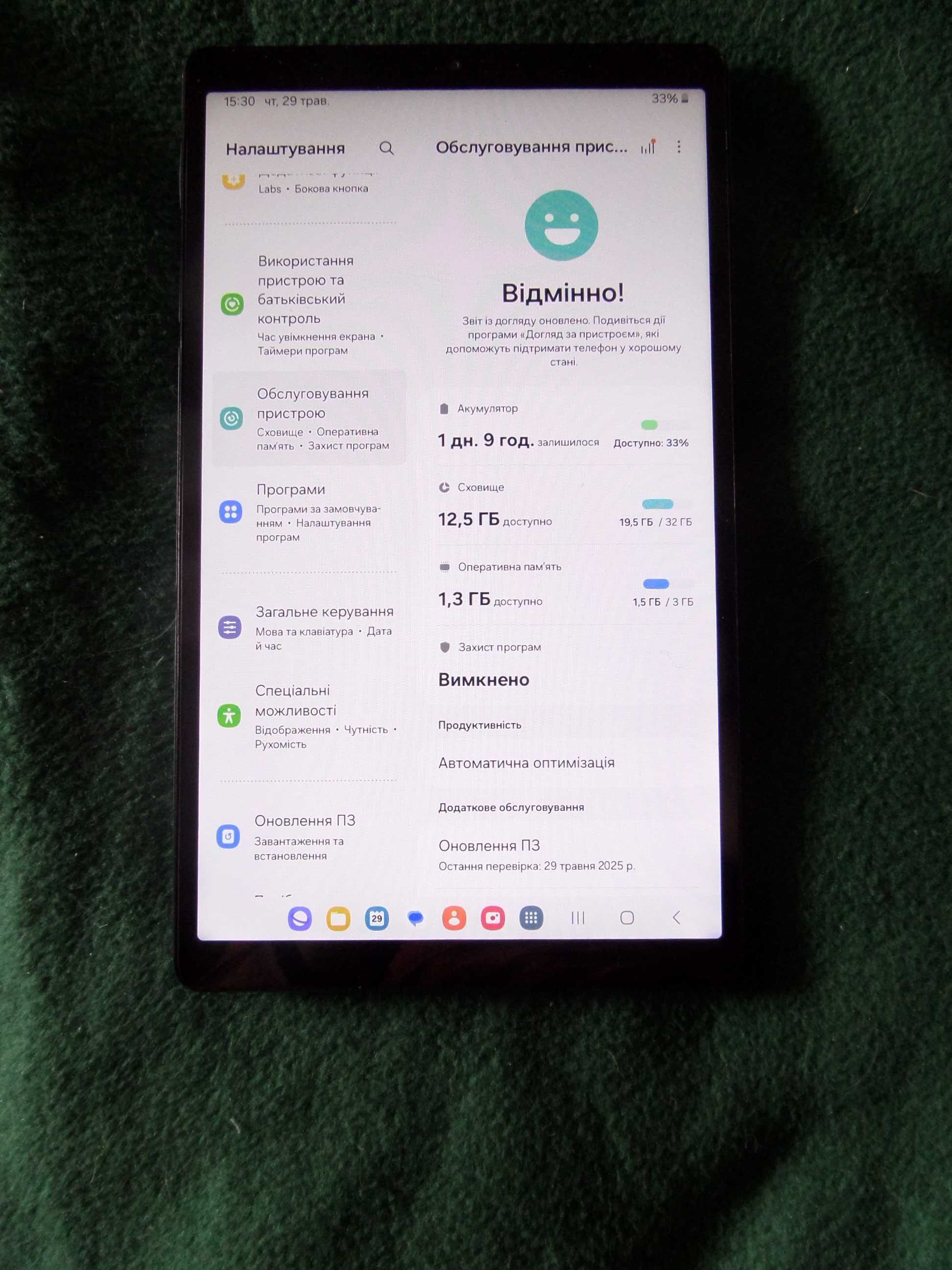 планшет Samsung Galaxy Tab A7 Lite SM-T220 Wi-Fi 3/32 ГБ
