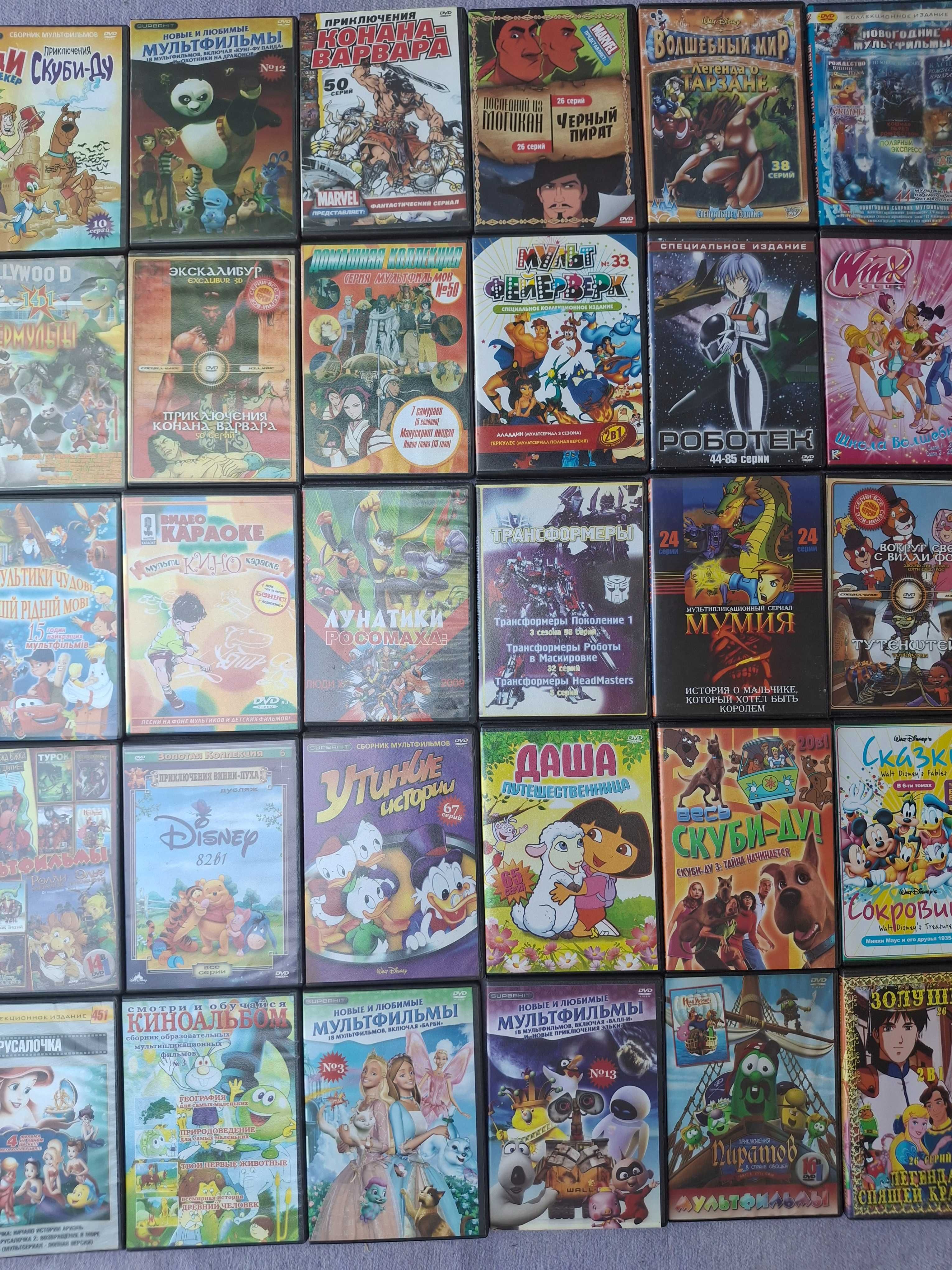 Мультфильмы для детей и подростков на двд dvd новые диски