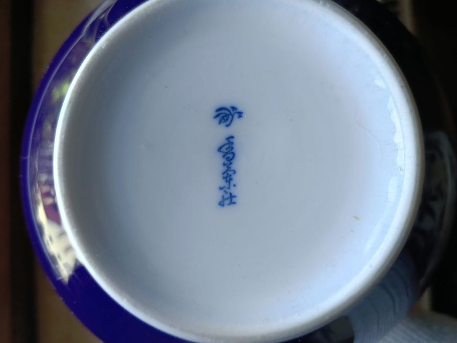 Porcelanowy wazon dekoracyjny