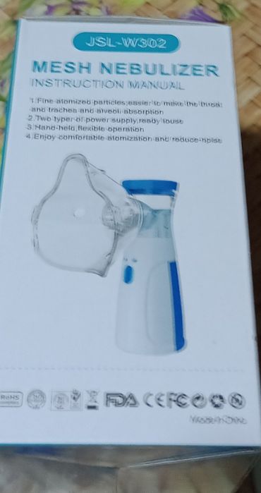 І н г а л я т о р