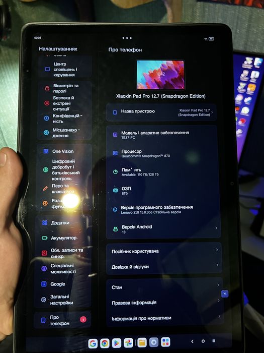 Продаю планшет в подарок чехол