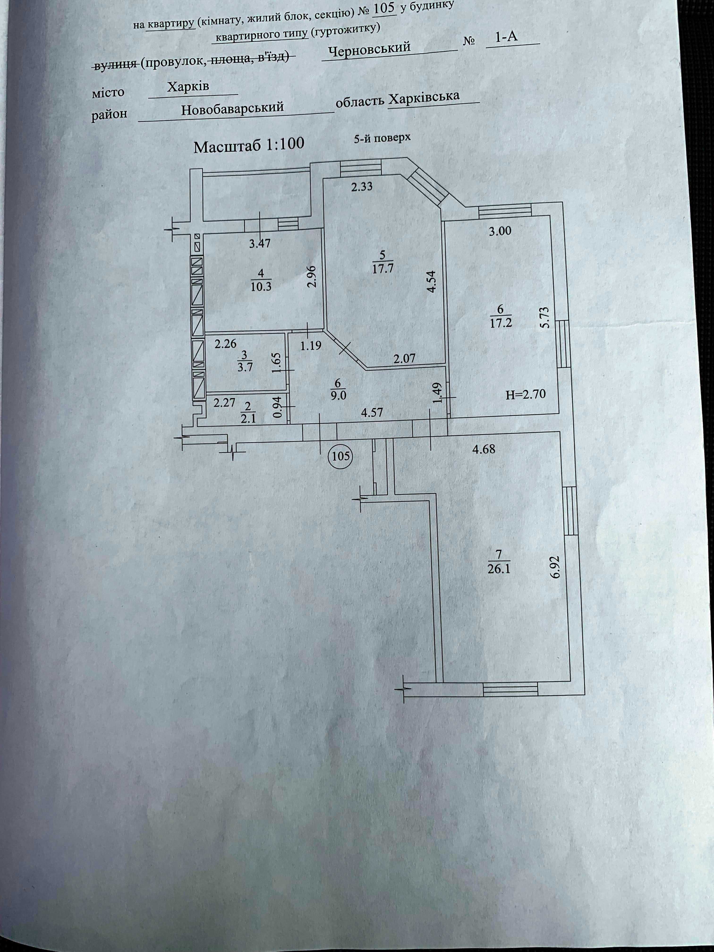 Продам 3-комнатную квартиру ЖК Семинрский