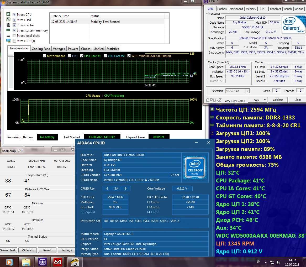 CPU s1155 Intel® Celeron® G1610 (Ivy Bridge, 2.60 GHz, 2MB Cache) tray