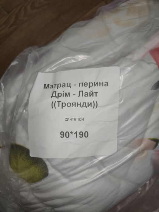 Матрац перина троянды