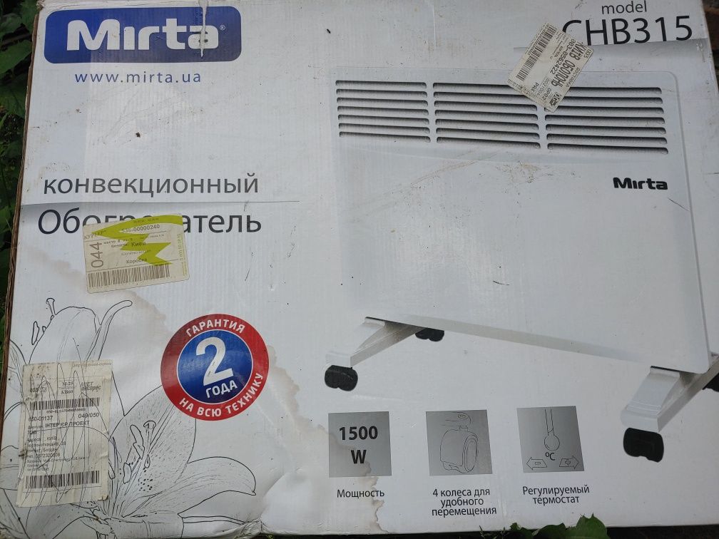 Продам електроконвектор