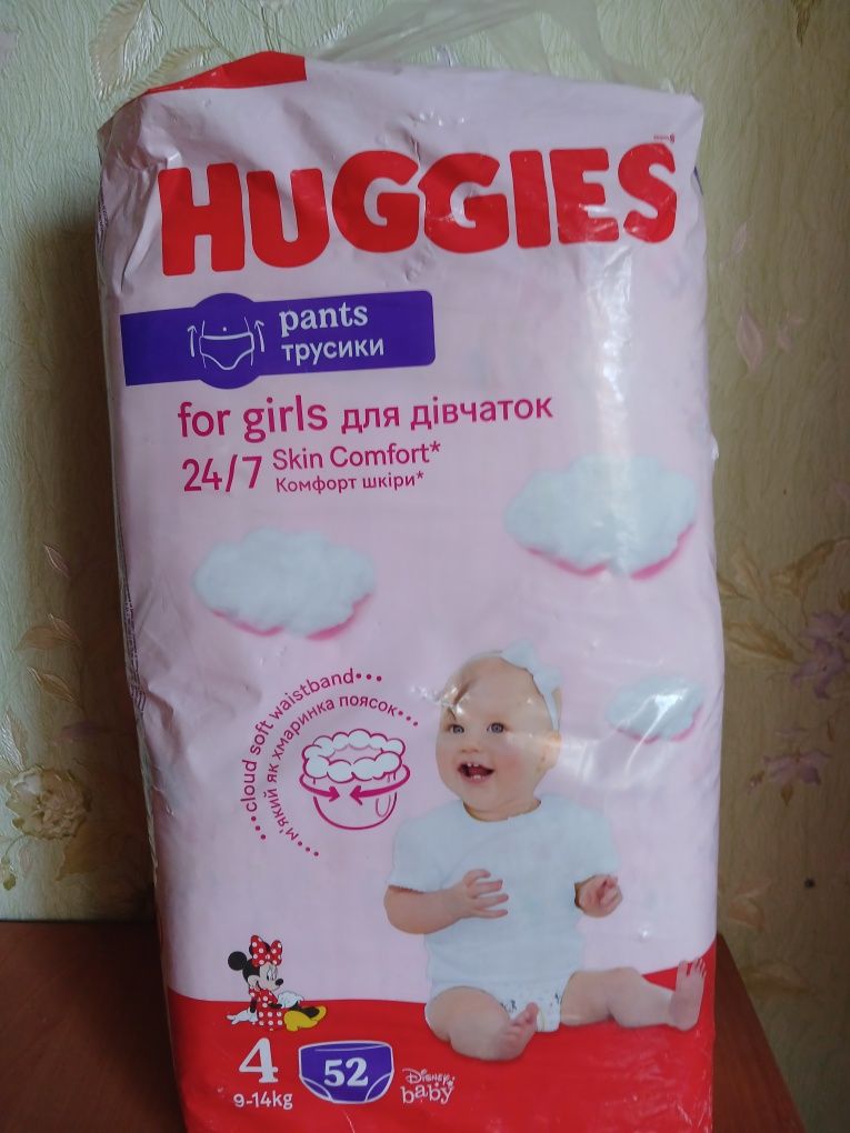 Підгузки-трусики Huggies