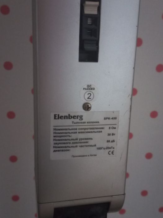колонка Elenberg